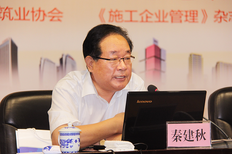 南通二建第九建設(shè)公司董事長、總經(jīng)理秦建秋做主題演講