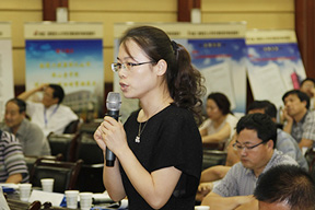 與會代表提問