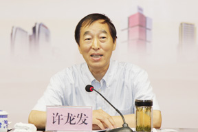 陜西省建筑業協會會長許龍發致辭