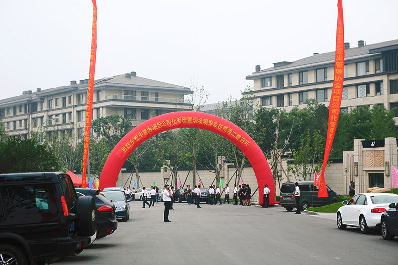 南通二建項目公司化管理現場觀摩會