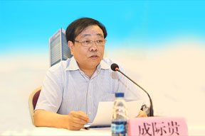江蘇省建筑工程管理局副局長(zhǎng)成際貴出席會(huì)議并致辭