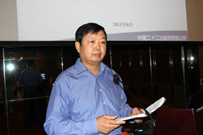 分論壇一：中國二十二冶集團技術管理部部長陳雷做主題發言