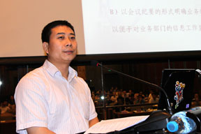 分論壇二：中交路橋建設有限公司信息中心副主任張志峰做主題發言