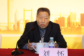 中國(guó)施工企業(yè)管理協(xié)會(huì)副會(huì)長(zhǎng)劉懷致辭