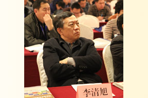 中國(guó)施工管理協(xié)會(huì)副秘書長(zhǎng)李清旭出席研討會(huì)