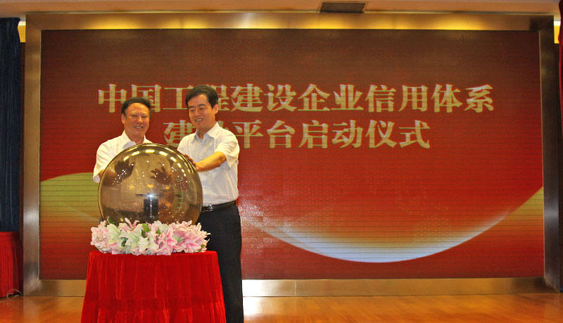 曹玉書會(huì)長(zhǎng)和田錦塵司長(zhǎng)共同啟動(dòng)