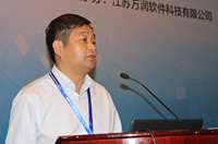 中國核工業華興建設有限公司科研部副主任馮子昭做題為《中核華興信息化建設介紹》的演講