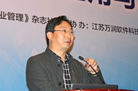 江蘇邗建集團有限公司副總經理高毅做題為《以信息化促進企業轉型升級》的演講