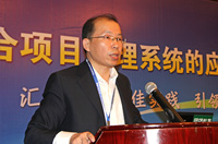 中煤建筑安裝工程集團有限公司副總經濟師兼經營管理部部長吳成雙做題為《中煤建安綜合項目管理系統建設和應用》的演講