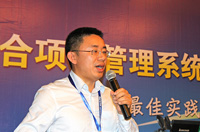 中建三局第二建設工程有限責任公司信息中心主任劉建斌做題為《施工企業信息化成效影響因素分析》的演講
