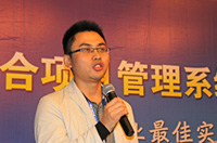 廣東同望科技股份有限公司董事長劉洪舟做題為《互聯網時代的工程項目管理》的演講