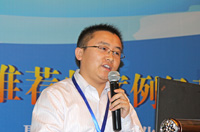 浙江寶業建設集團信息中心主任李鵬做題為《寶業建設信息化案例介紹》的演講