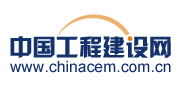 工程建設網