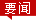 建設(shè)網(wǎng)要聞