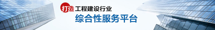 頭部廣告位
