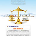 南通二建項目公司化管理：向管理要效益