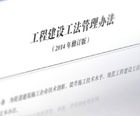 視點觀察