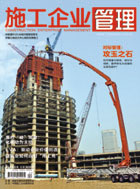 卷首語(yǔ)