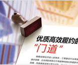 管理實踐