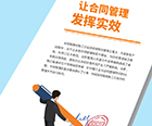 管理實踐