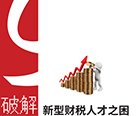 特別策劃