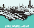管理實踐