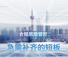 特別策劃
