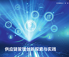 特別策劃