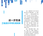 視點觀察