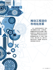 【行業】視點觀察