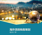 【管理】管理實踐