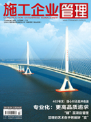 2013.4