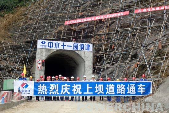 四川沉水水庫工程上壩公路實(shí)現(xiàn)通車目標(biāo)