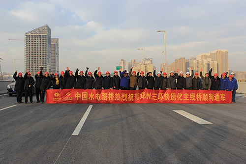 鄭州市北三環路快速化工程