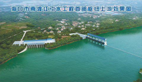 效果圖