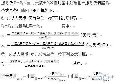 案例分析