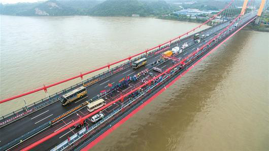 宜昌至喜長(zhǎng)江大橋建成通車