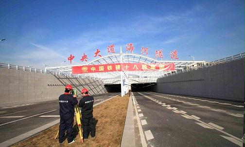 首座高震區水下沉管隧道
