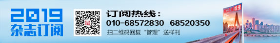 頂部廣告