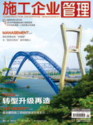 2011.1