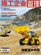 2011.12