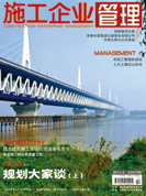 2011.2