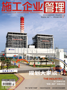 2011.3