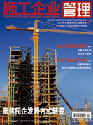2011.4