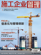 2011.8