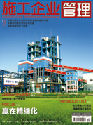 2011.9