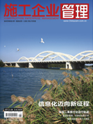 2012.8