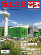 2014.10