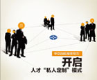 案例追蹤