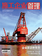 2015.2